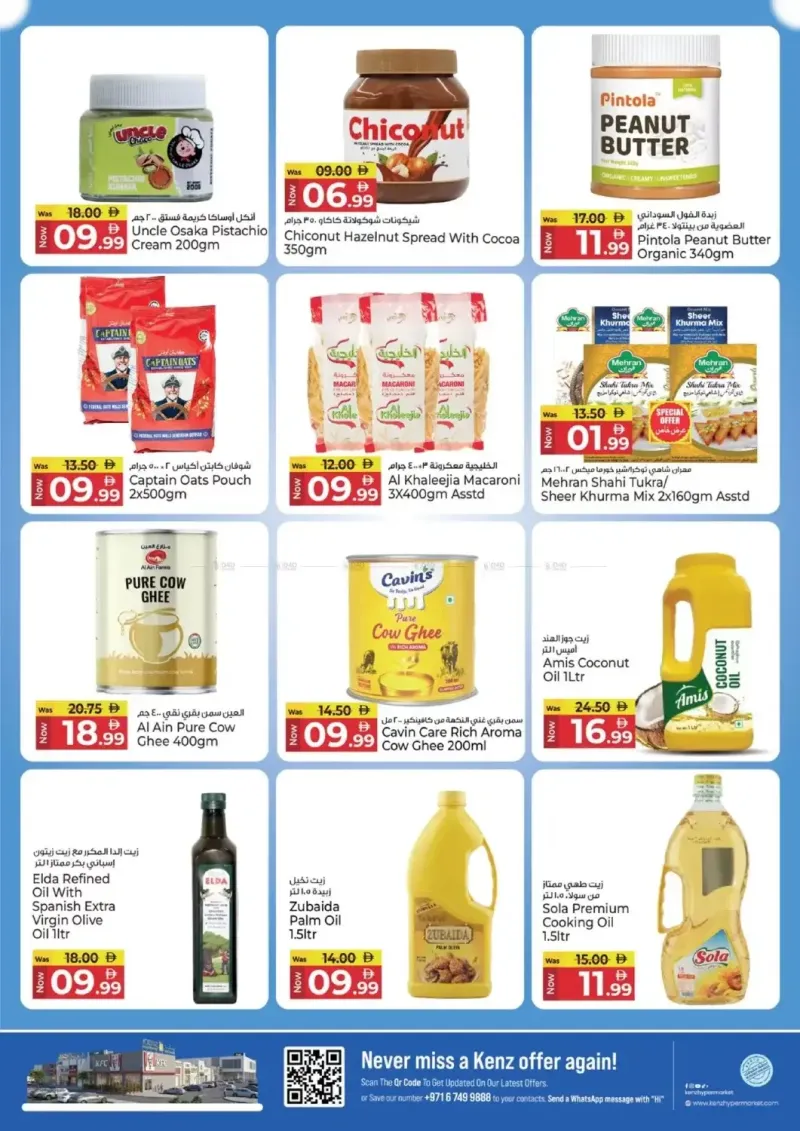 Kenz Hypermarket weekly ad Sep 7 – Sep 10, 2026 – page 6