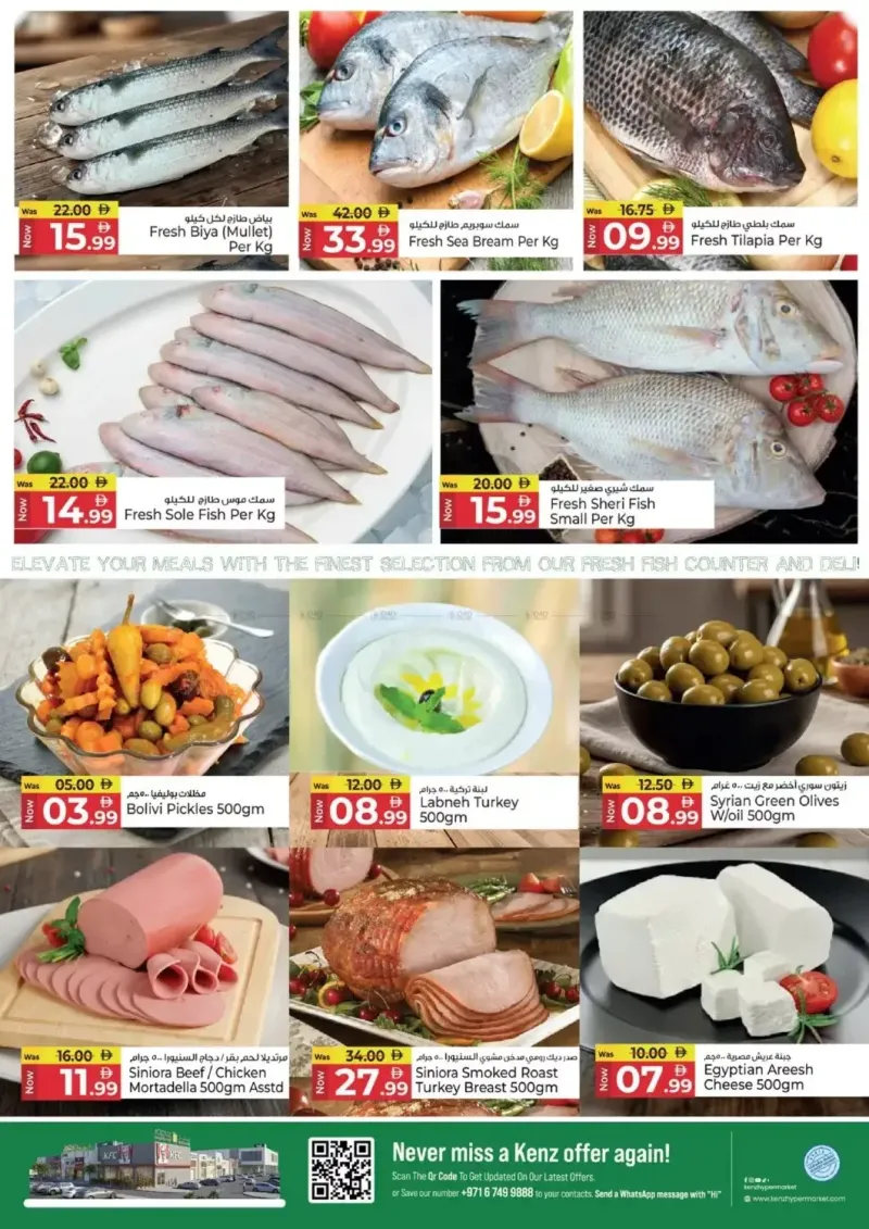 Kenz Hypermarket weekly ad Sep 7 – Sep 10, 2026 – page 3