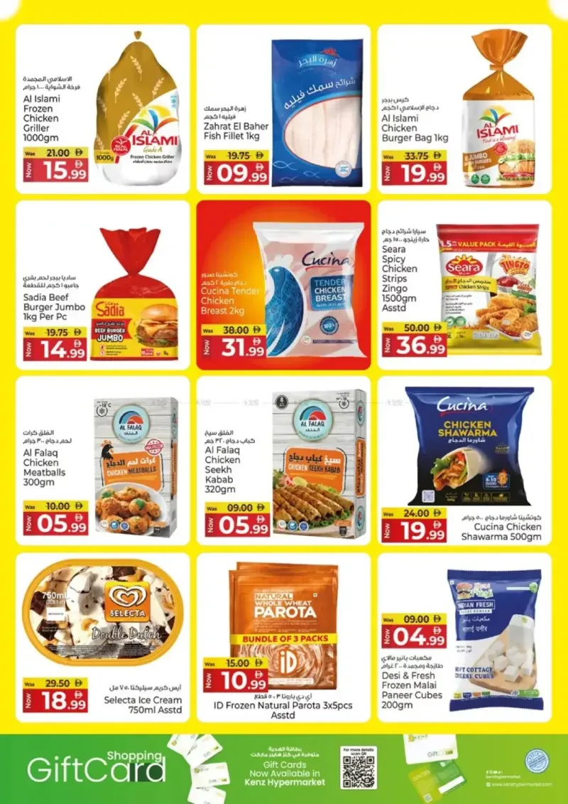 Kenz Hypermarket weekly ad Sep 10 – Sep 14, 2026 – page 13