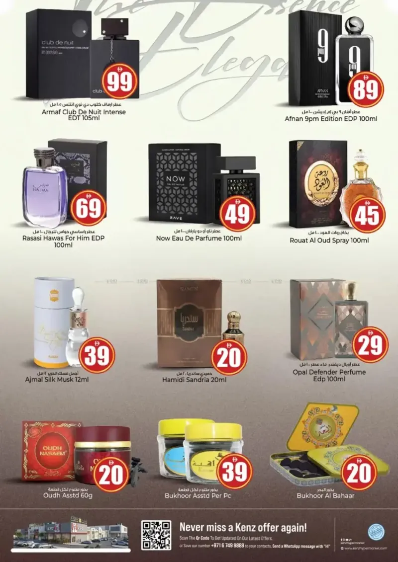 Kenz Hypermarket weekly ad Sep 10 – Sep 14, 2026 – page 14