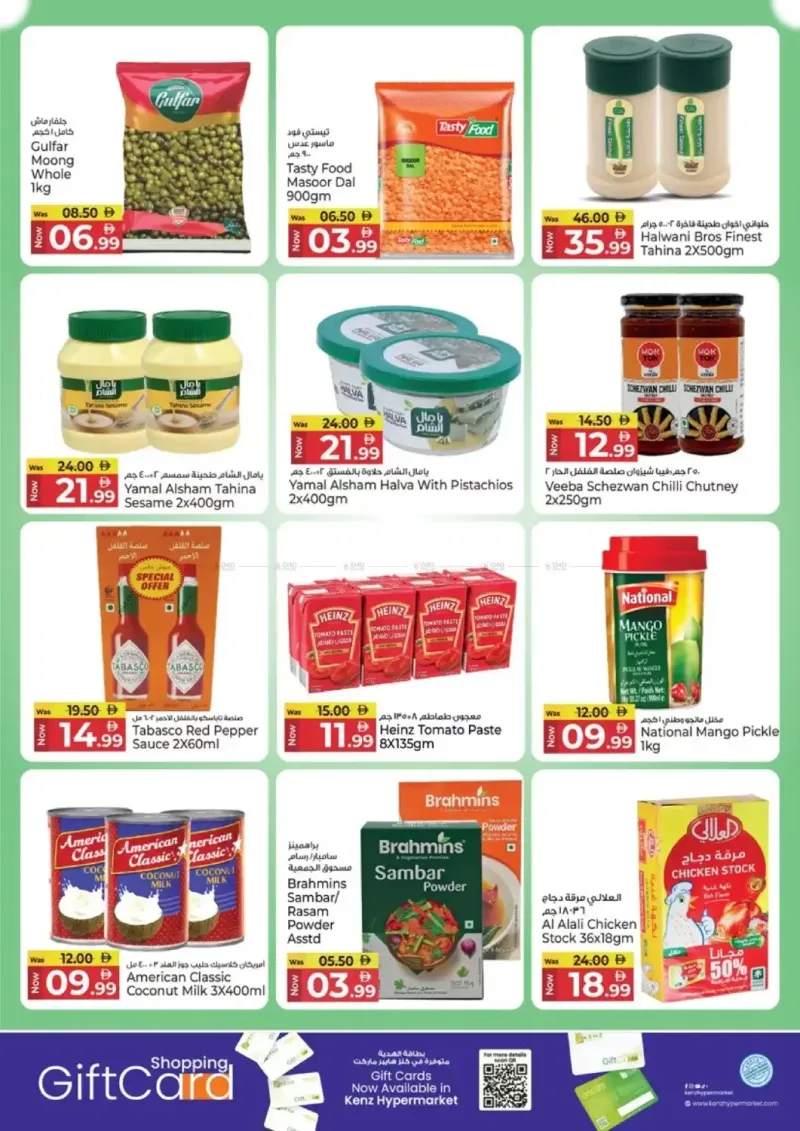 Kenz Hypermarket weekly ad Sep 10 – Sep 14, 2026 – page 9
