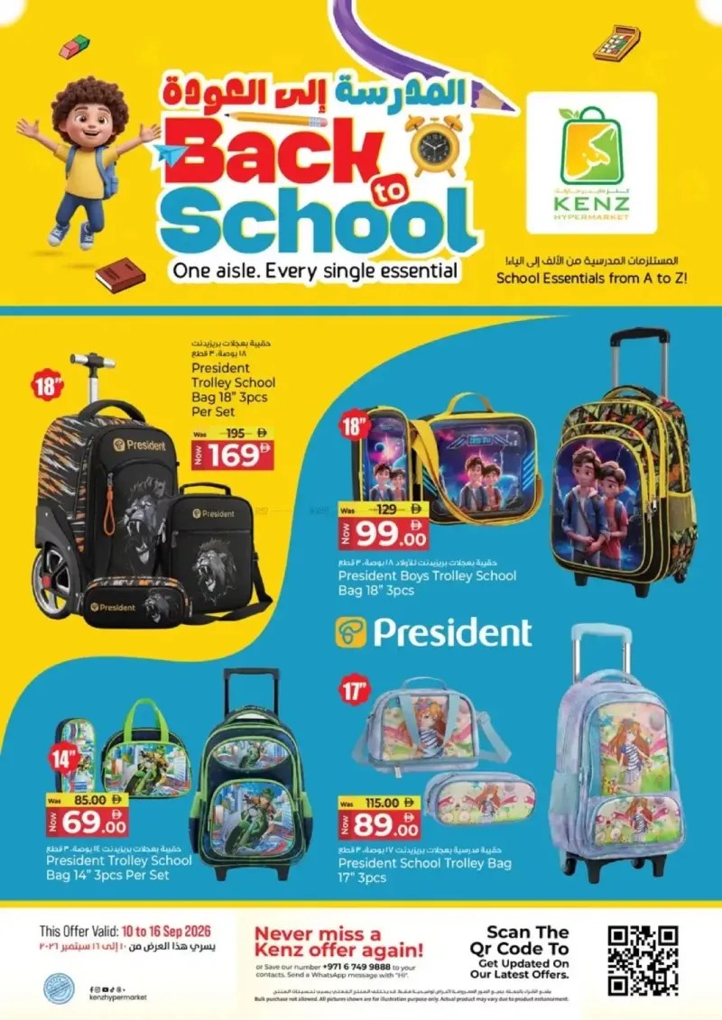 Kenz Hypermarket weekly ad Sep 10 – Sep 14, 2026 – page 21