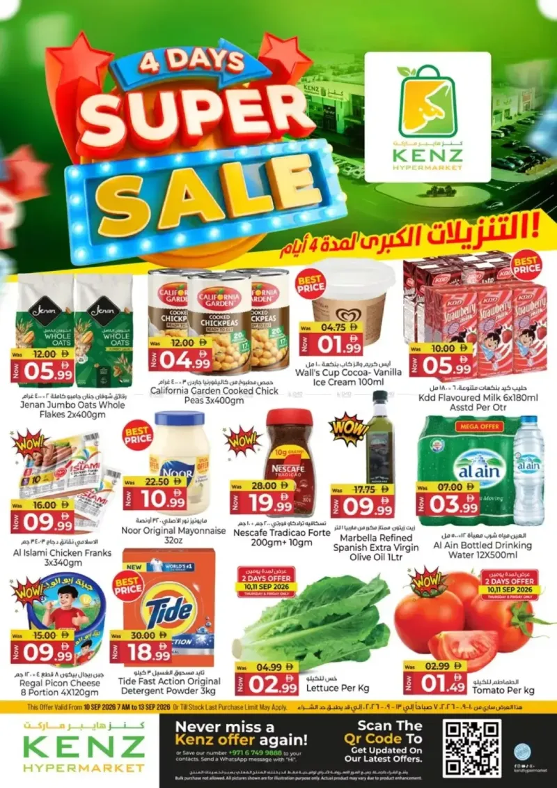 Kenz Hypermarket weekly ad Sep 10 – Sep 14, 2026 – page 1