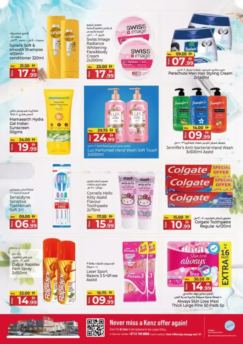 Kenz Hypermarket weekly ad Sep 10 – Sep 14, 2026 – page 16
