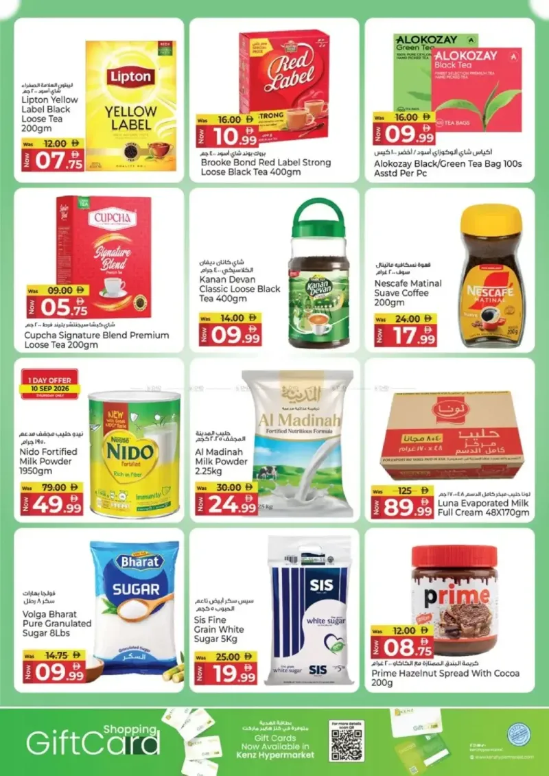 Kenz Hypermarket weekly ad Sep 10 – Sep 14, 2026 – page 6