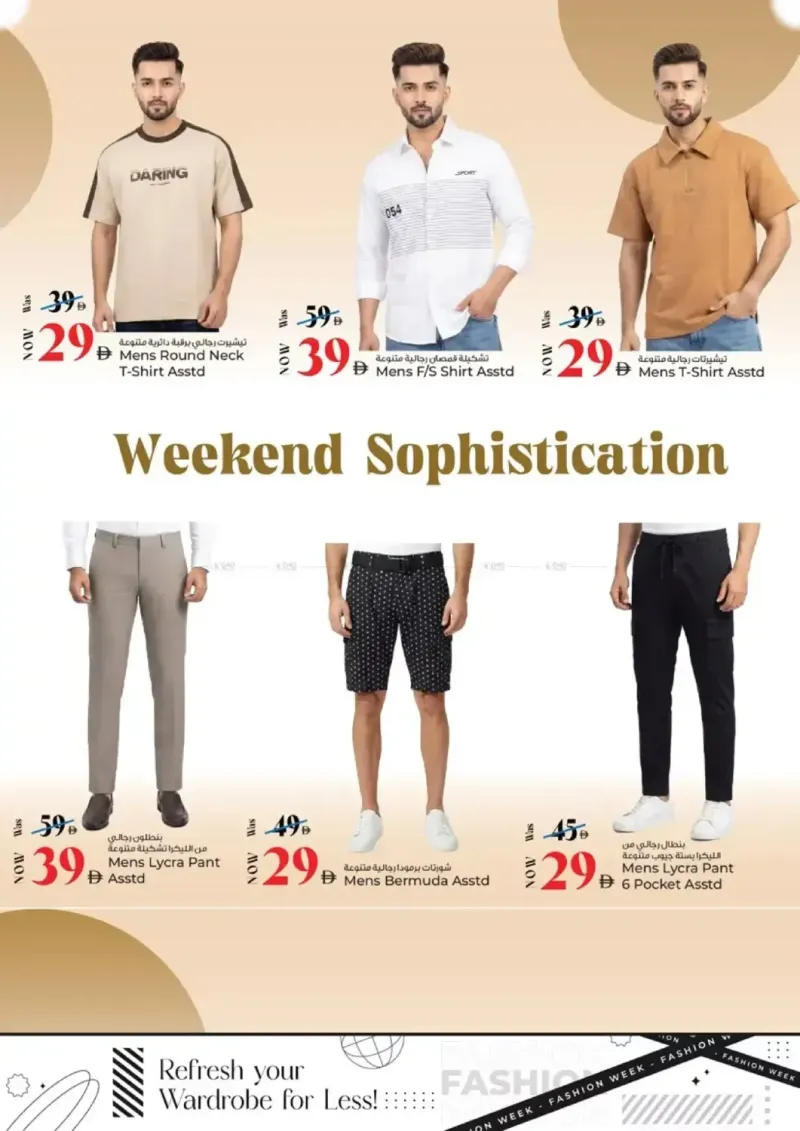Kenz Hypermarket weekly ad Sep 10 – Sep 14, 2026 – page 18