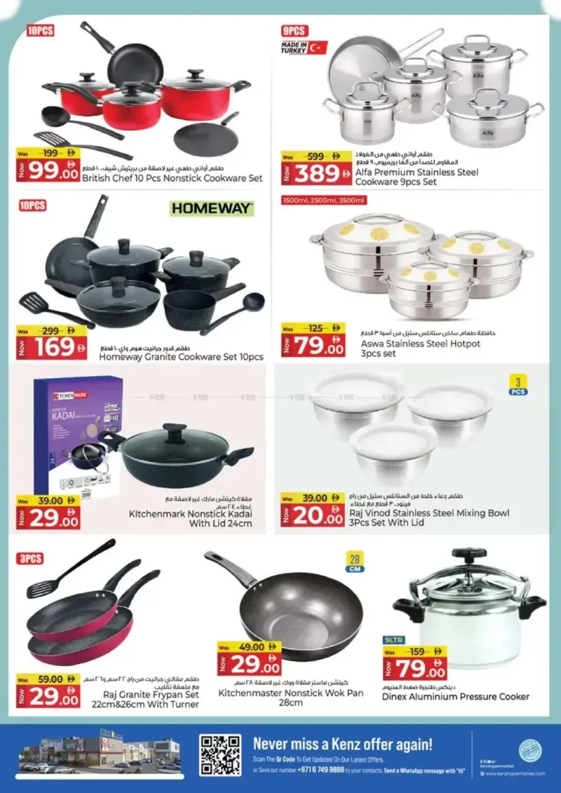 Kenz Hypermarket weekly ad Sep 10 – Sep 14, 2026 – page 37