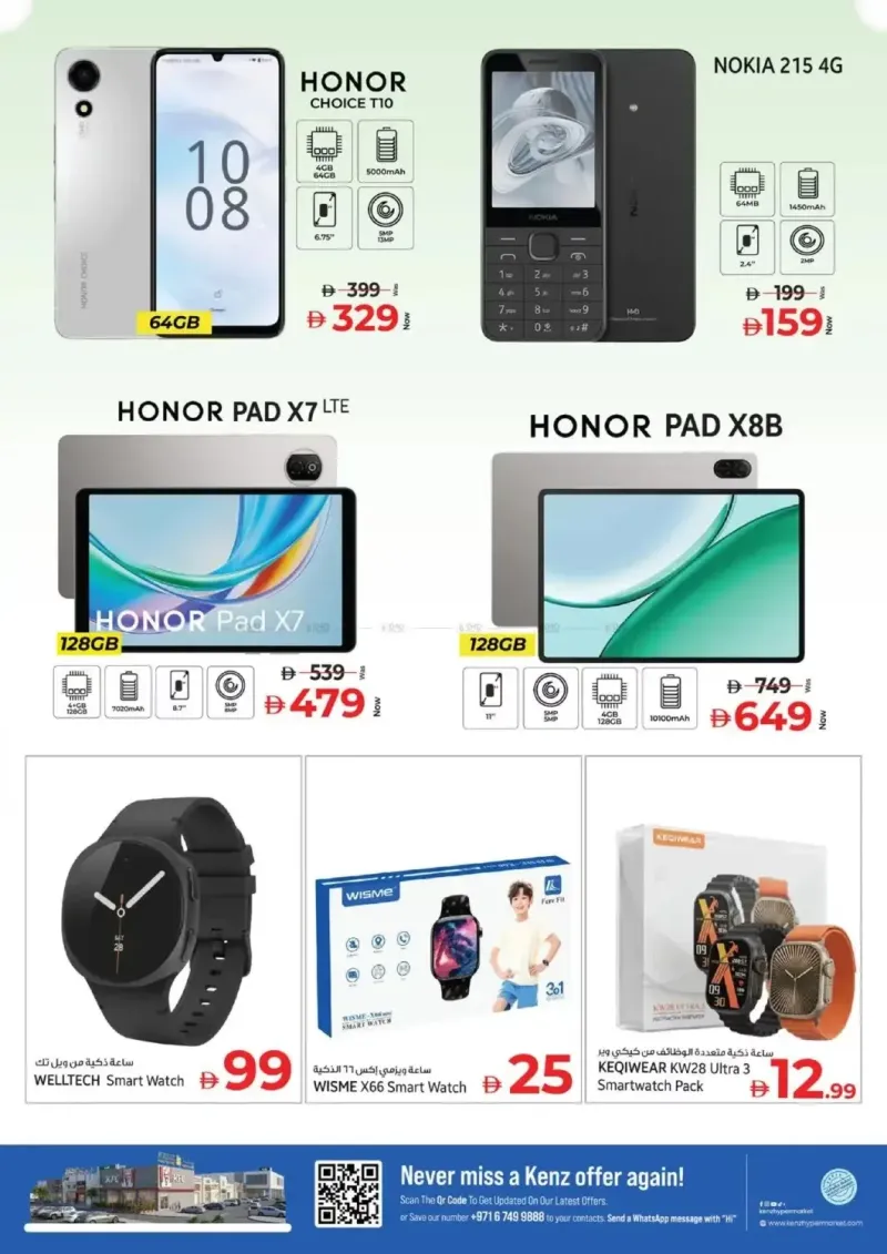 Kenz Hypermarket weekly ad Sep 17 – Sep 21, 2026 – page 31