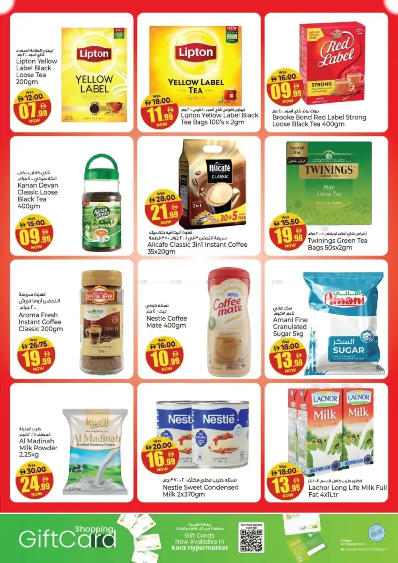 Kenz Hypermarket weekly ad Sep 17 – Sep 21, 2026 – page 6