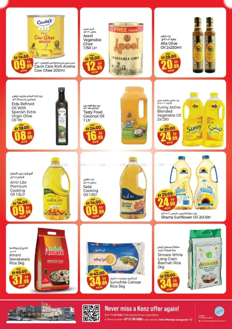 Kenz Hypermarket weekly ad Sep 17 – Sep 21, 2026 – page 8