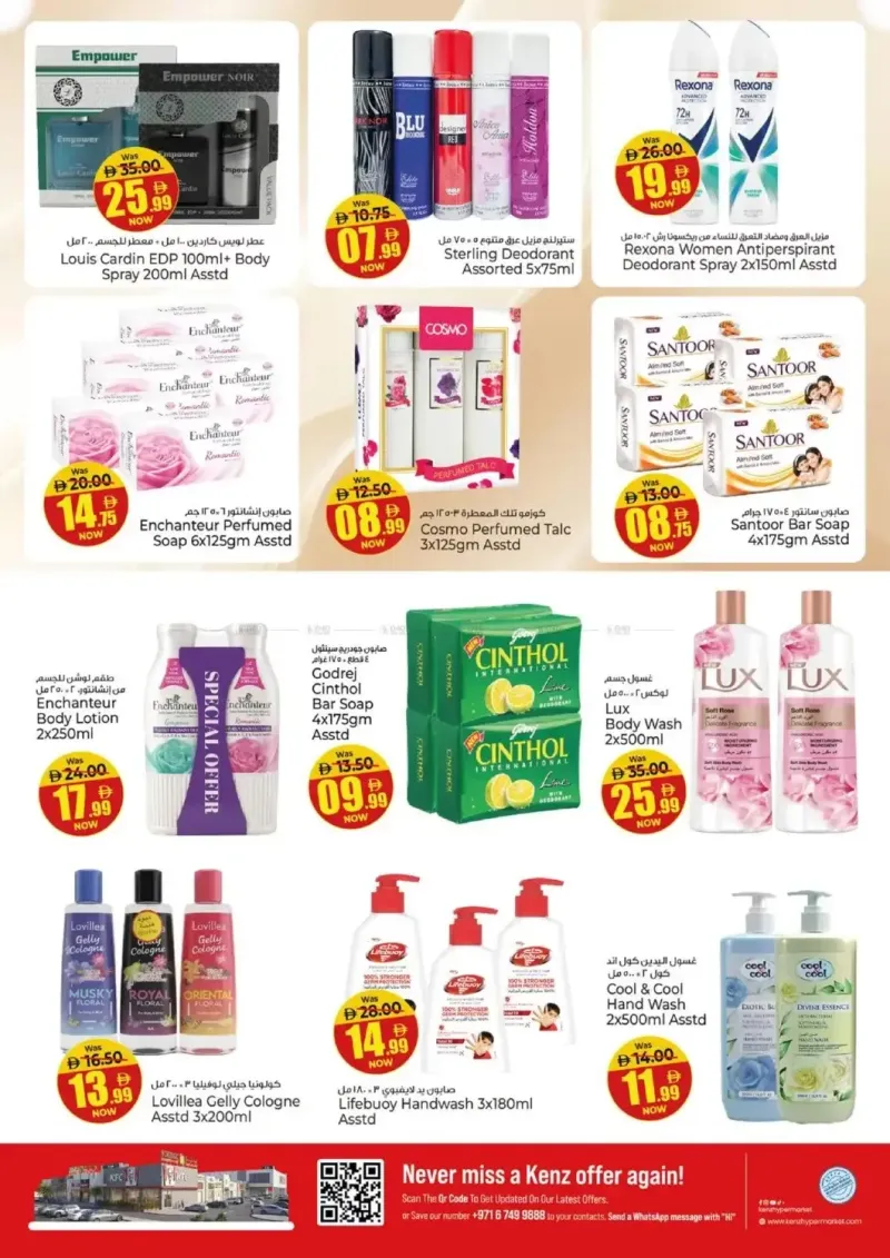 Kenz Hypermarket weekly ad Sep 17 – Sep 21, 2026 – page 15