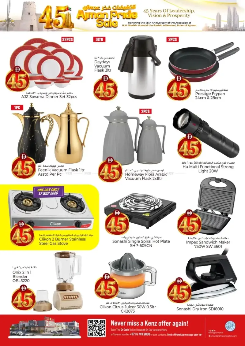 Kenz Hypermarket weekly ad Sep 17 – Sep 21, 2026 – page 2