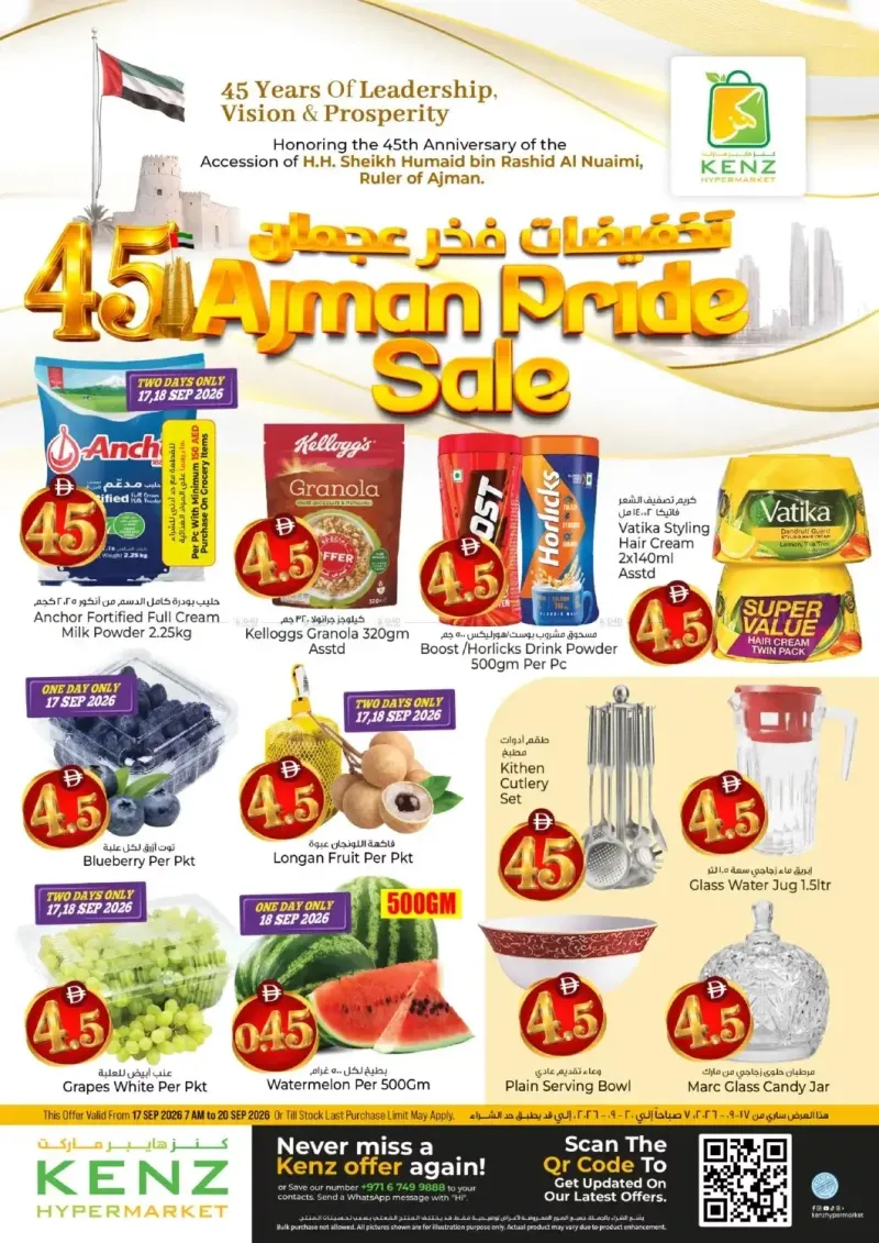 Kenz Hypermarket weekly ad Sep 17 – Sep 21, 2026 – page 1