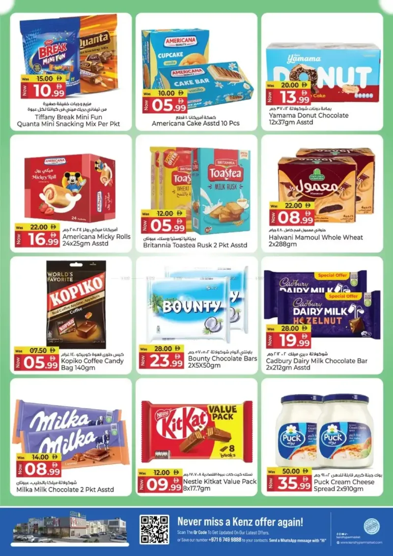 Kenz Hypermarket weekly ad Sep 21 – Sep 24, 2026 – page 10