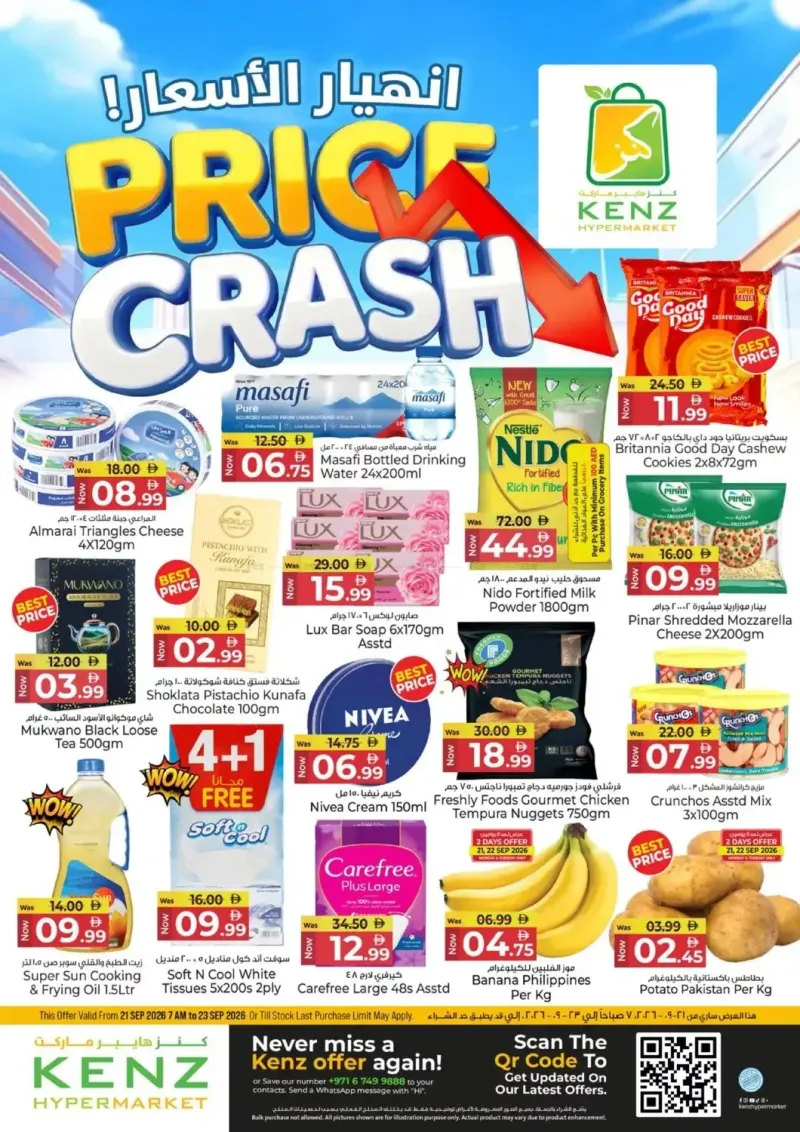 Kenz Hypermarket weekly ad Sep 21 – Sep 24, 2026 – page 1