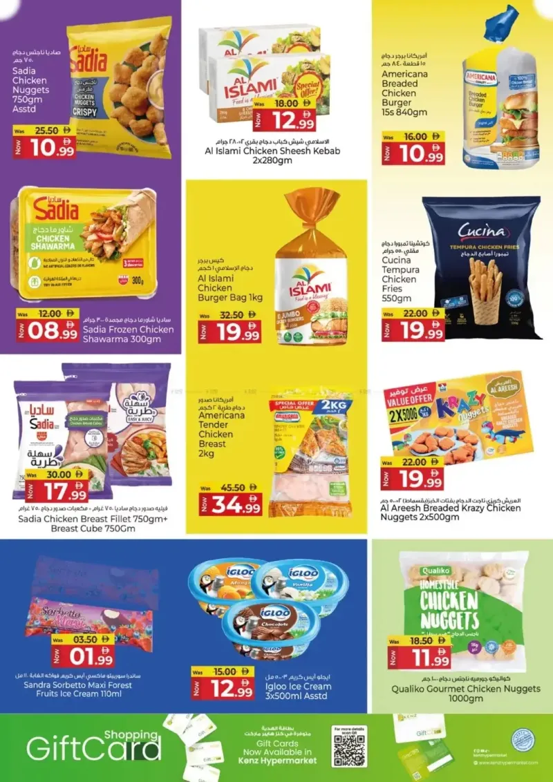 Kenz Hypermarket weekly ad Sep 21 – Sep 24, 2026 – page 12