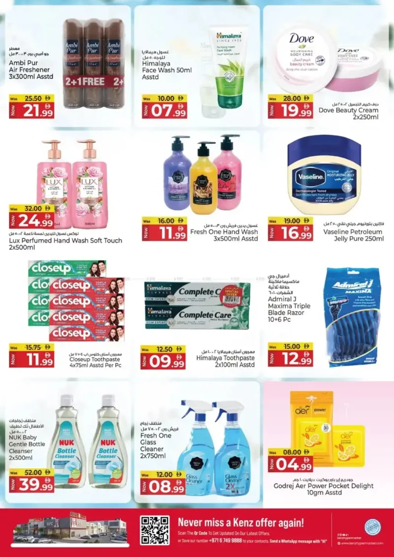 Kenz Hypermarket weekly ad Sep 21 – Sep 24, 2026 – page 14