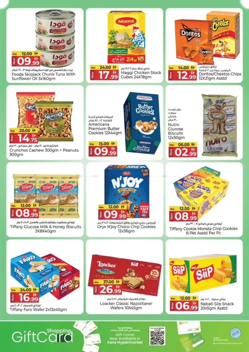 Kenz Hypermarket weekly ad Sep 21 – Sep 24, 2026 – page 9