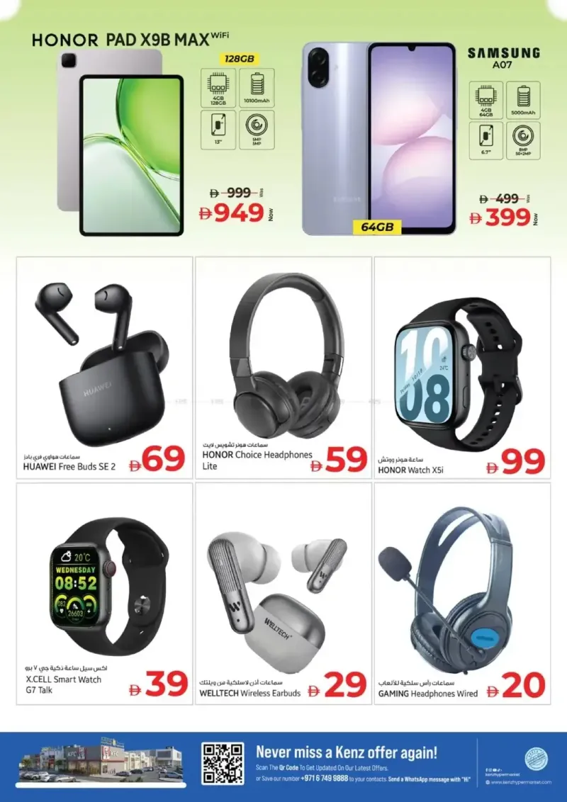 Kenz Hypermarket weekly ad Sep 21 – Sep 24, 2026 – page 22