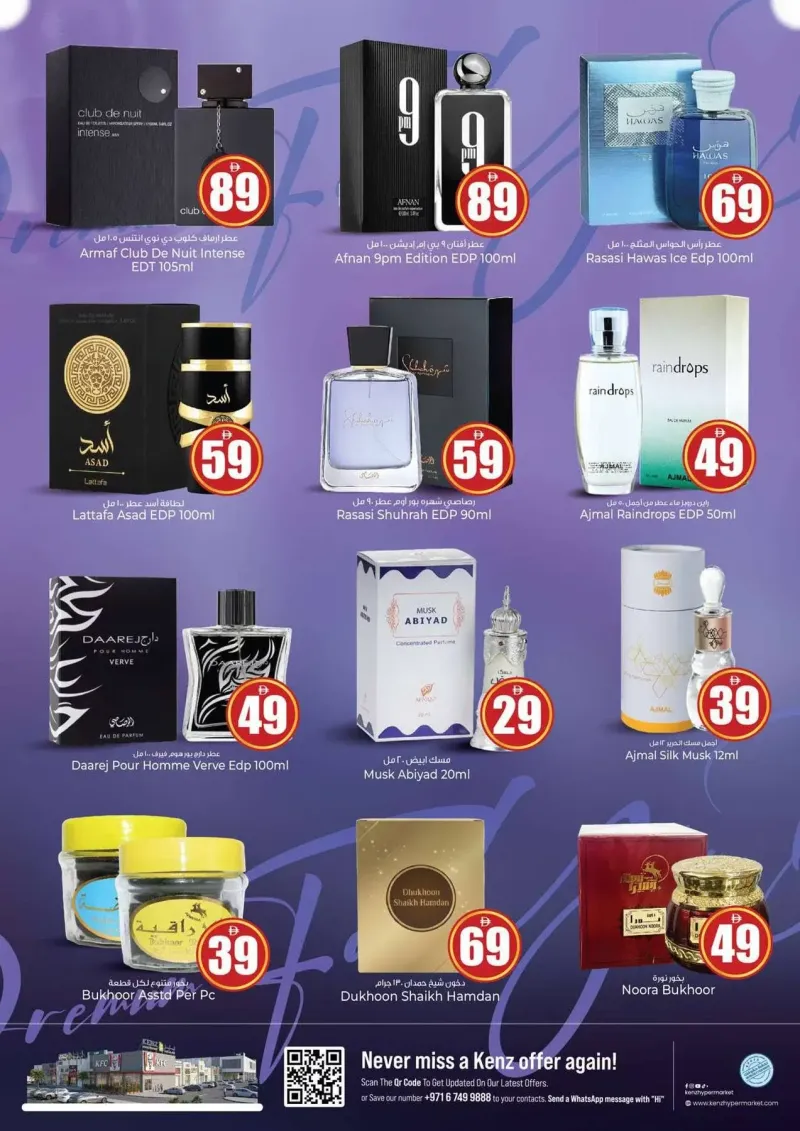 Kenz Hypermarket weekly ad Sep 24 – Sep 28, 2026 – page 15
