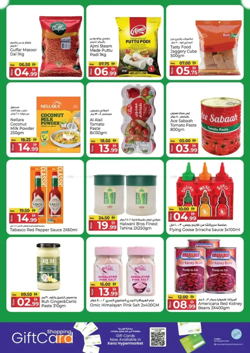 Kenz Hypermarket weekly ad Sep 28 – Oct 1, 2026 – page 8