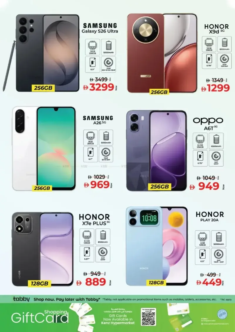 Kenz Hypermarket weekly ad Sep 28 – Oct 1, 2026 – page 20