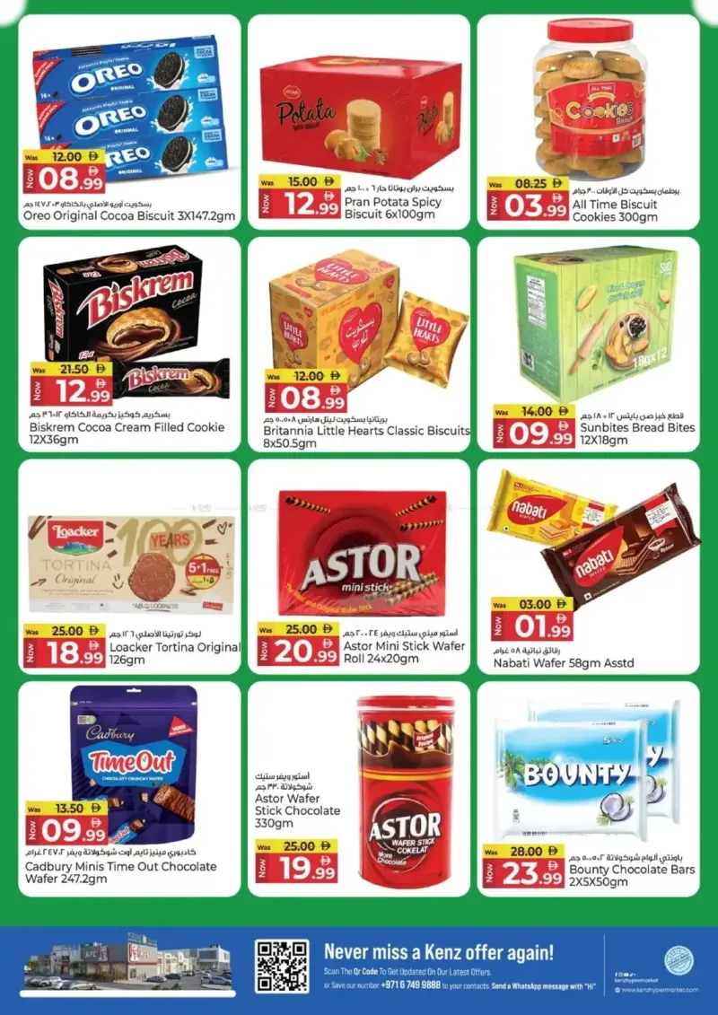 Kenz Hypermarket weekly ad Sep 28 – Oct 1, 2026 – page 10