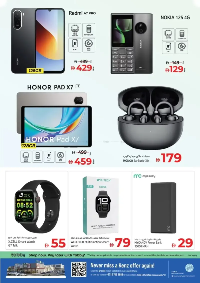 Kenz Hypermarket weekly ad Sep 28 – Oct 1, 2026 – page 21