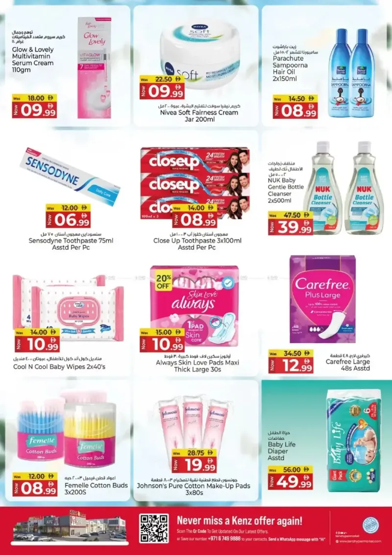 Kenz Hypermarket weekly ad Sep 28 – Oct 1, 2026 – page 14