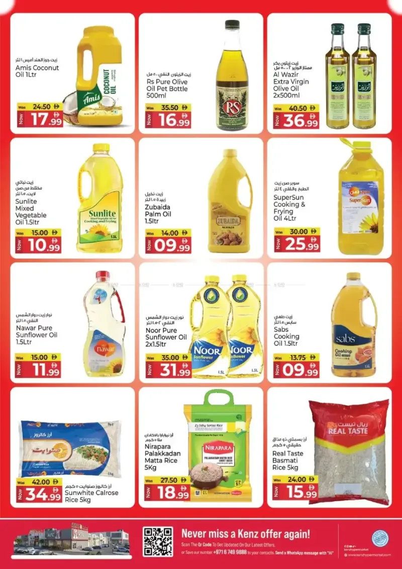 Kenz Hypermarket weekly ad Oct 1 – Oct 5, 2026 – page 8