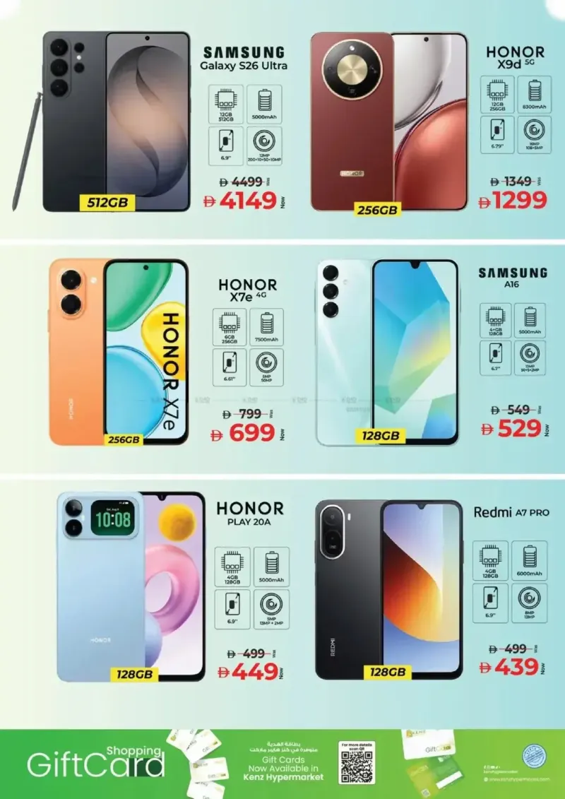 Kenz Hypermarket weekly ad Oct 1 – Oct 5, 2026 – page 31
