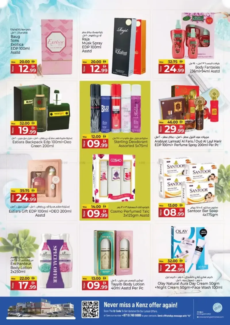 Kenz Hypermarket weekly ad Oct 1 – Oct 5, 2026 – page 15