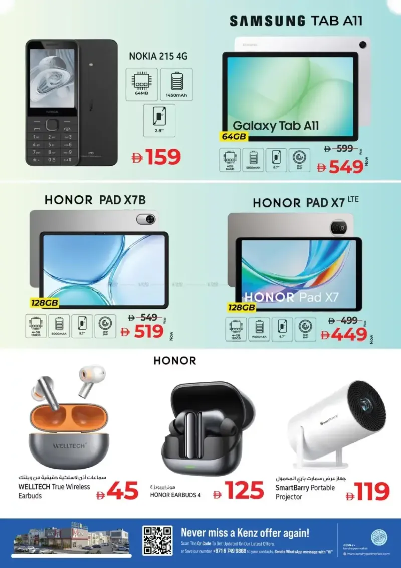 Kenz Hypermarket weekly ad Oct 1 – Oct 5, 2026 – page 32