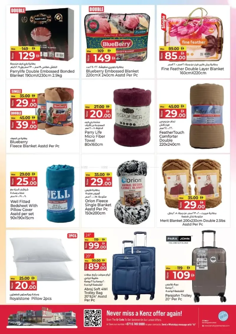 Kenz Hypermarket weekly ad Oct 1 – Oct 5, 2026 – page 25