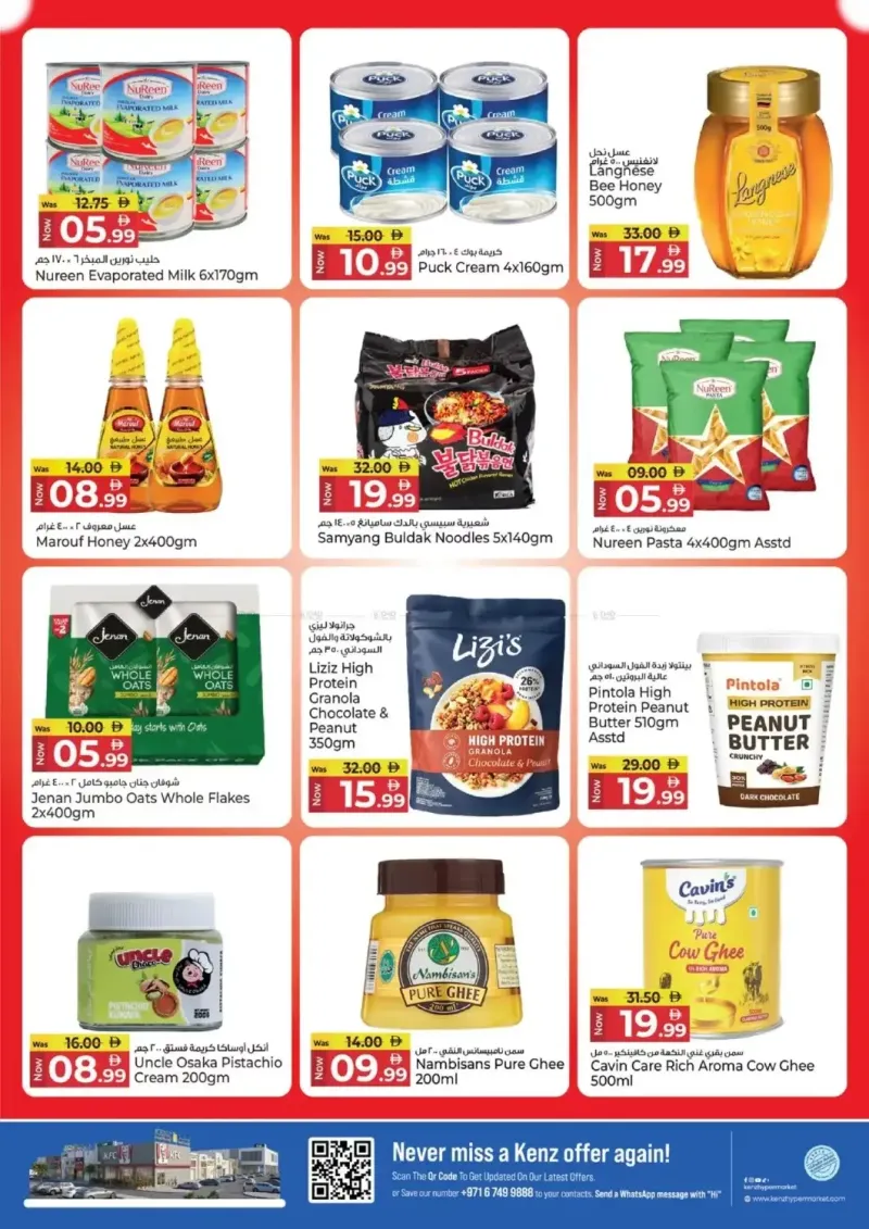 Kenz Hypermarket weekly ad Oct 1 – Oct 5, 2026 – page 7