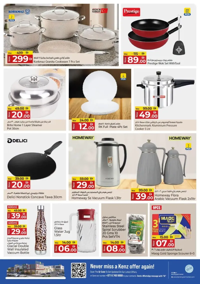 Kenz Hypermarket weekly ad Oct 5 – Oct 8, 2026 – page 19