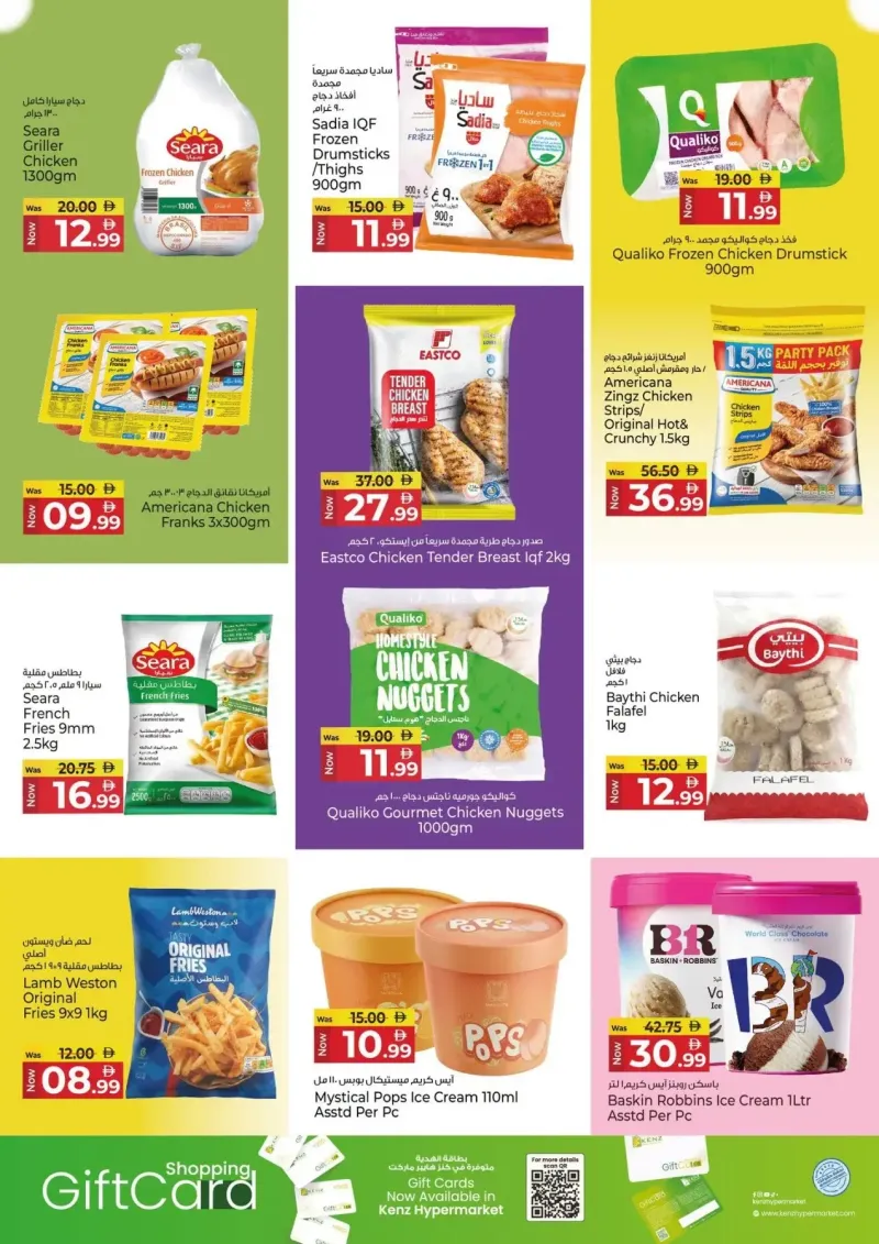 Kenz Hypermarket weekly ad Oct 5 – Oct 8, 2026 – page 13