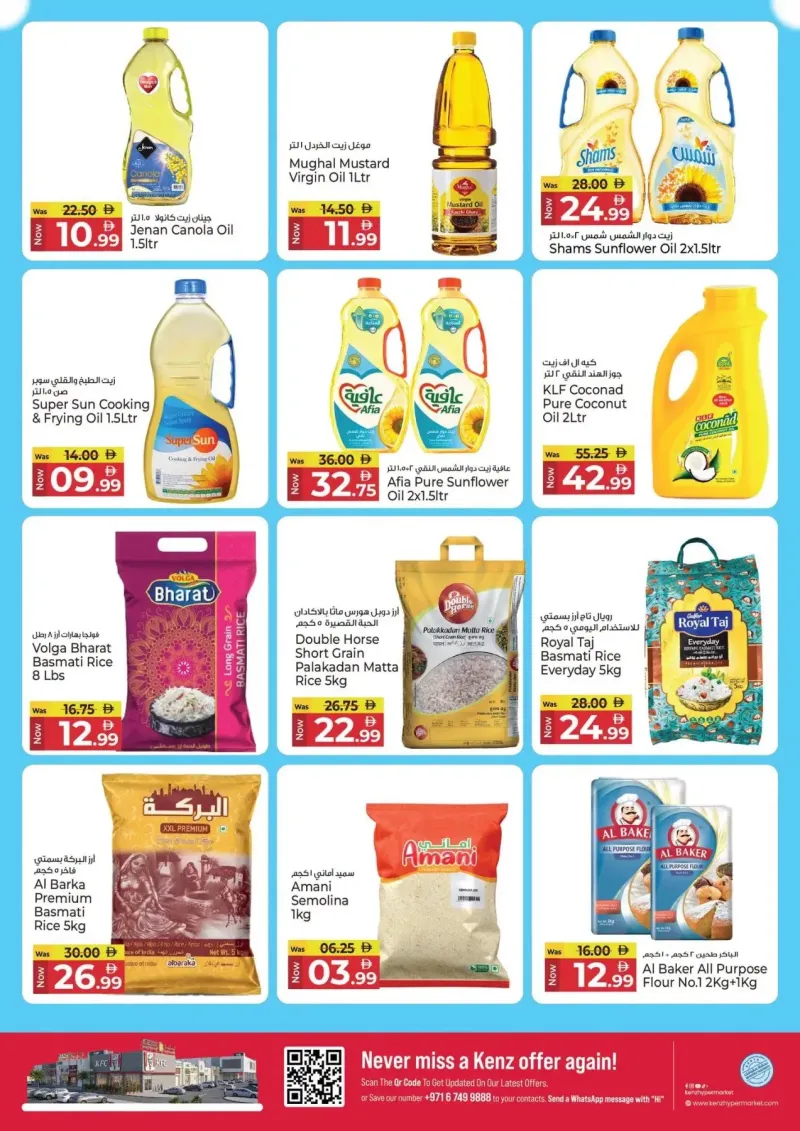 Kenz Hypermarket weekly ad Oct 5 – Oct 8, 2026 – page 9