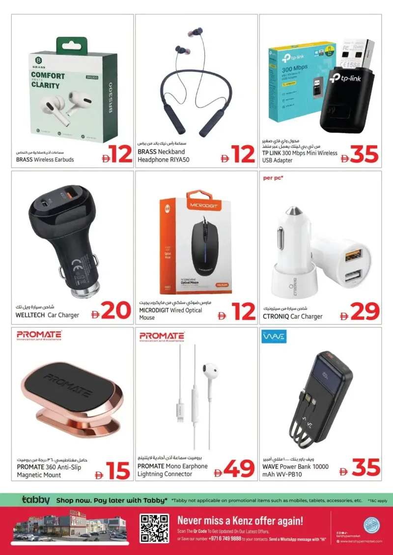 Kenz Hypermarket weekly ad Oct 5 – Oct 8, 2026 – page 23