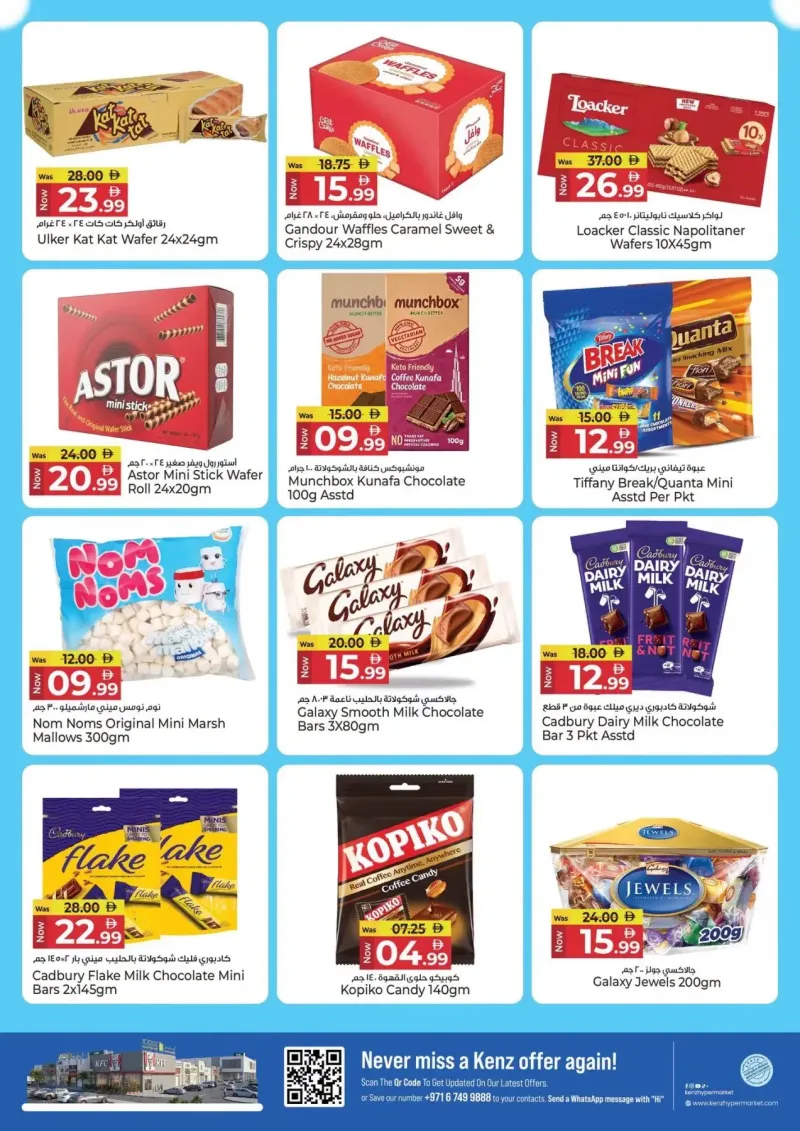 Kenz Hypermarket weekly ad Oct 5 – Oct 8, 2026 – page 8