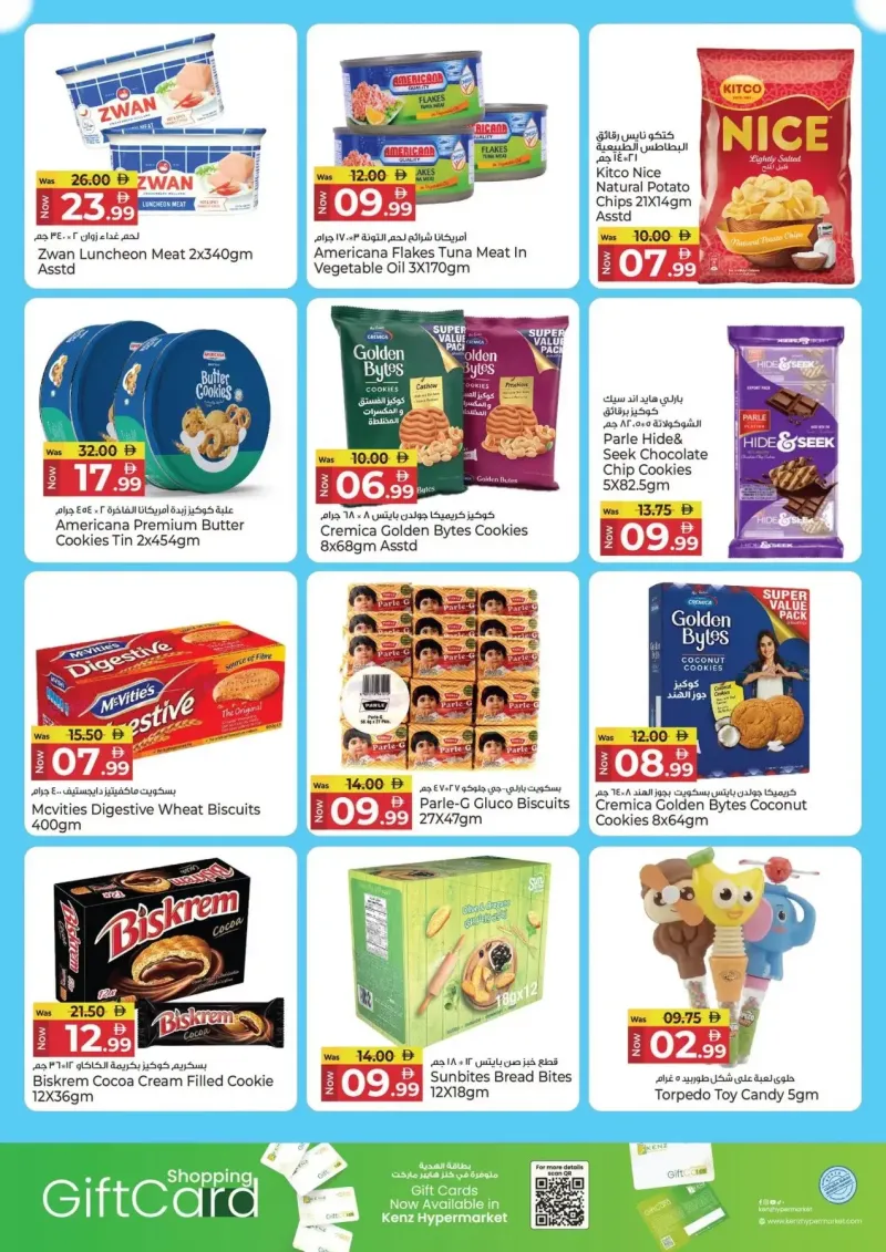 Kenz Hypermarket weekly ad Oct 5 – Oct 8, 2026 – page 11