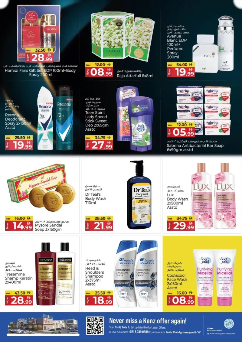 Kenz Hypermarket weekly ad Oct 5 – Oct 8, 2026 – page 14
