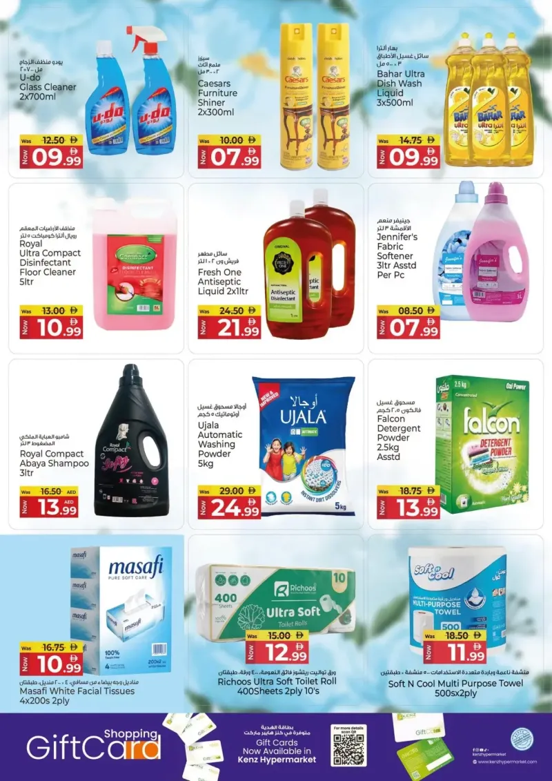 Kenz Hypermarket weekly ad Oct 5 – Oct 8, 2026 – page 16