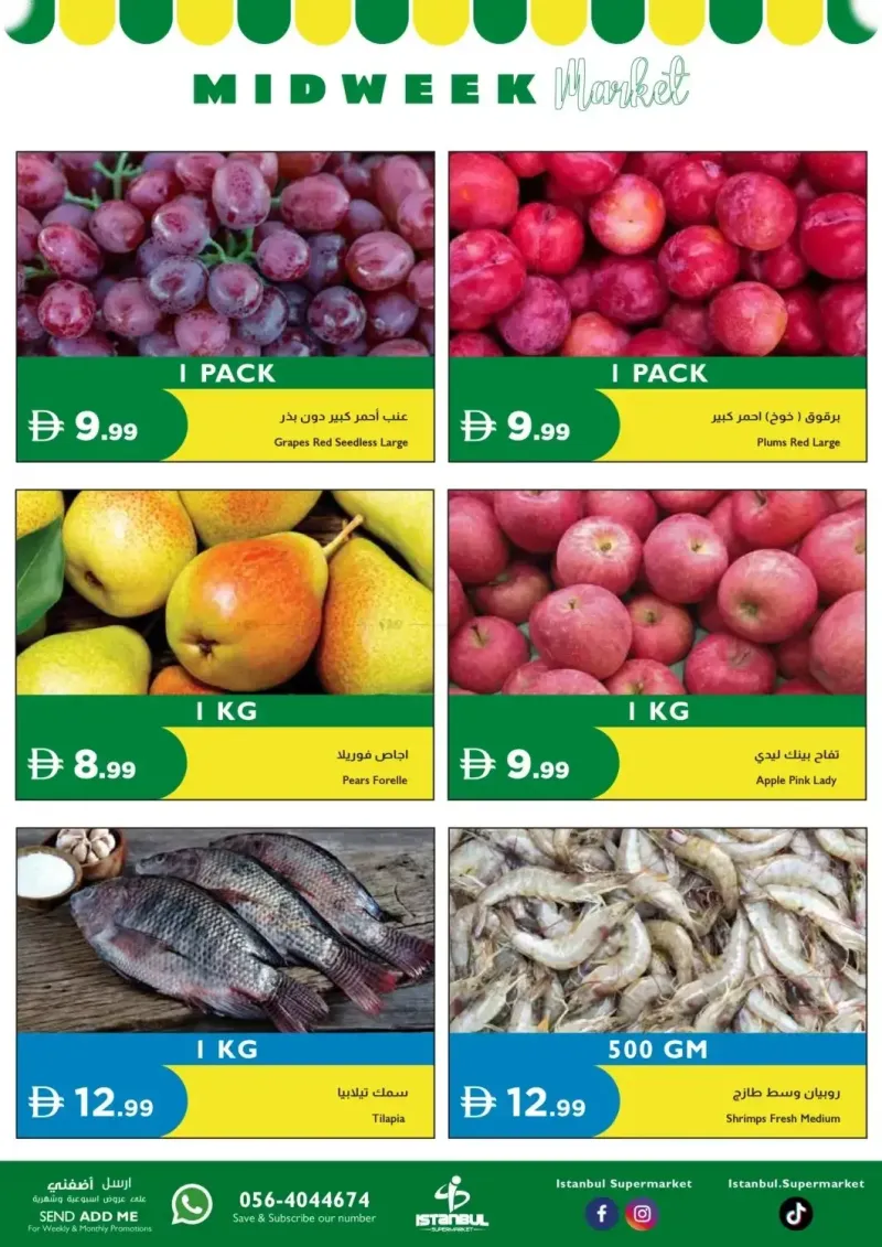 Istanbul Supermarket weekly ad Sep 8 – Sep 10, 2026 – page 2