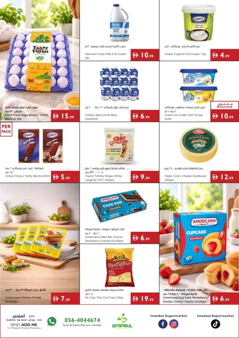 Istanbul Supermarket weekly ad Sep 10 – Sep 17, 2026 – page 11