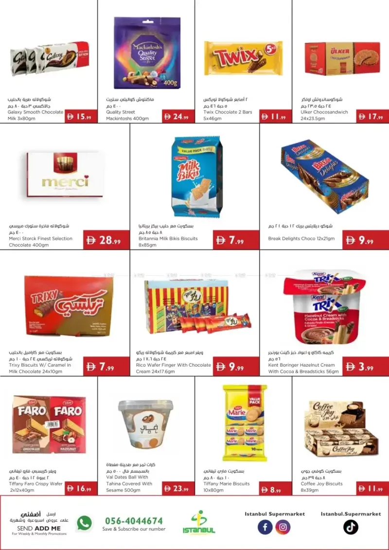 Istanbul Supermarket weekly ad Sep 10 – Sep 17, 2026 – page 4