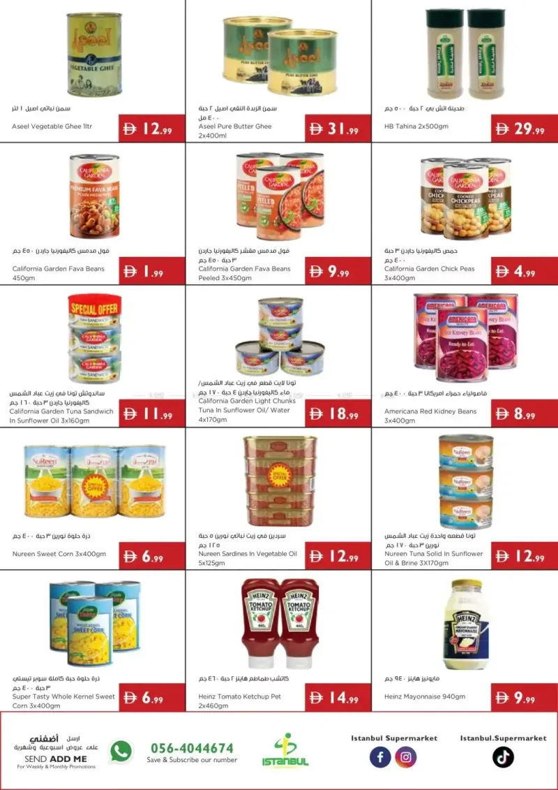 Istanbul Supermarket weekly ad Sep 10 – Sep 17, 2026 – page 8