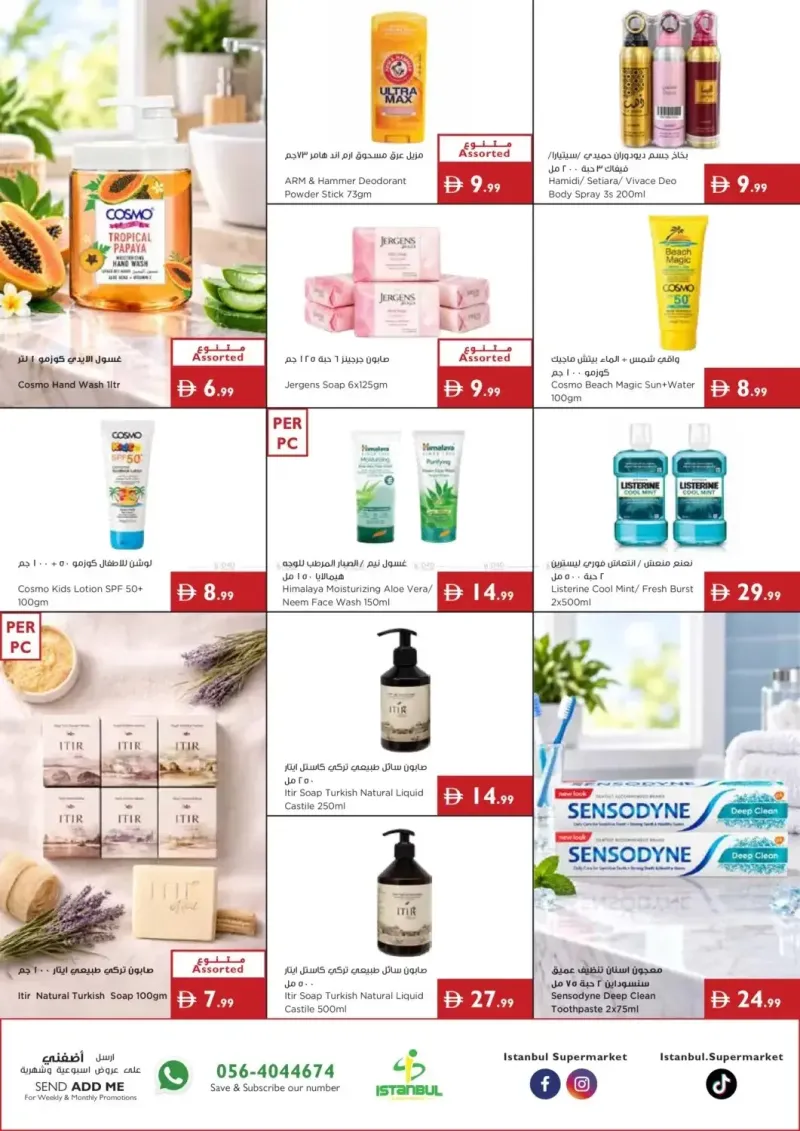 Istanbul Supermarket weekly ad Sep 10 – Sep 17, 2026 – page 16