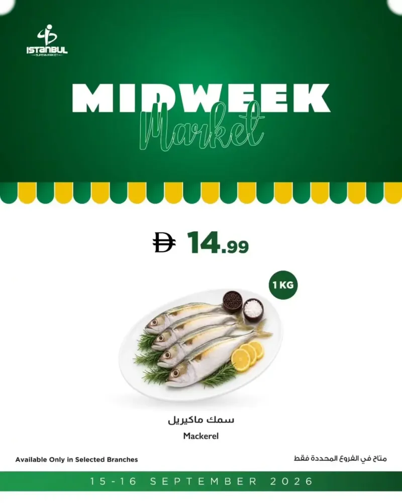 Istanbul Supermarket weekly ad Sep 15 – Sep 17, 2026 – page 10
