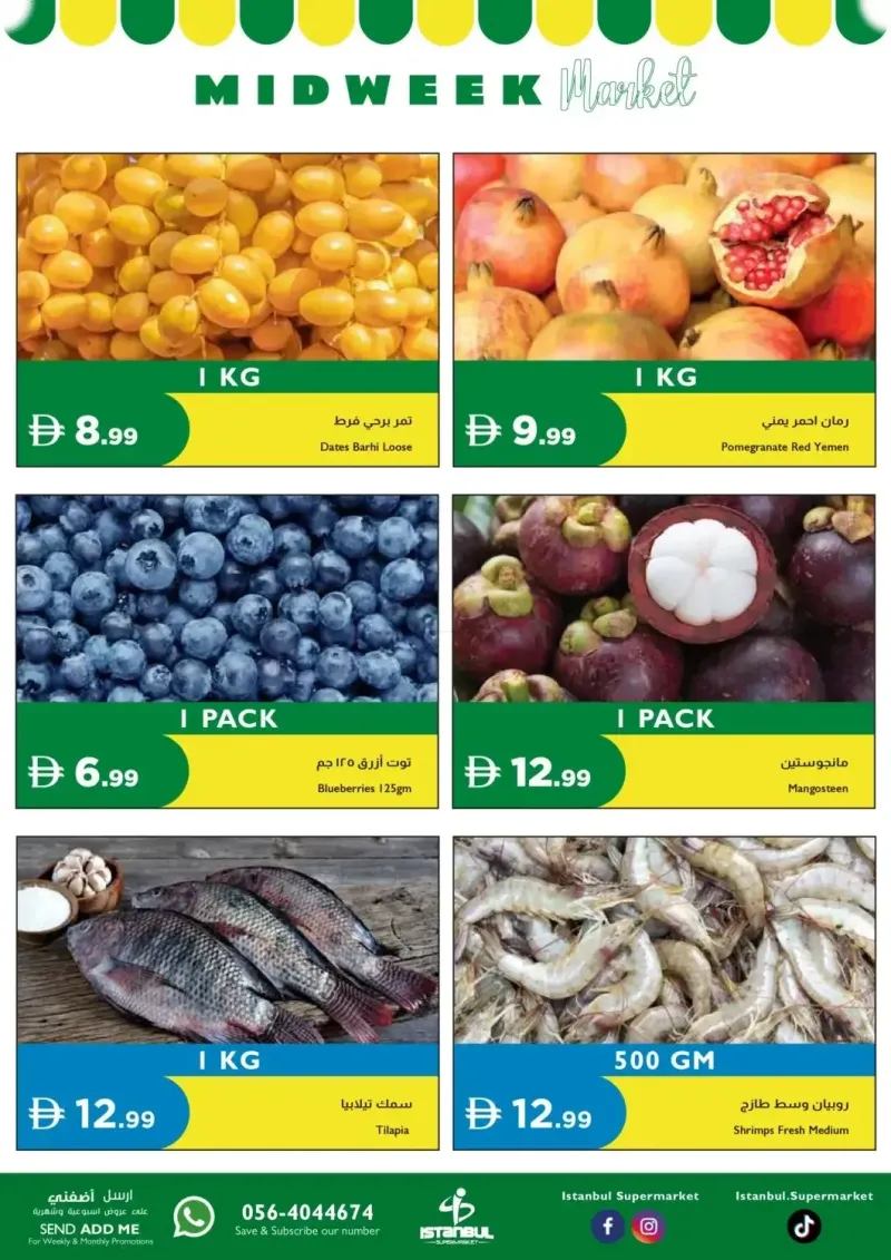 Istanbul Supermarket weekly ad Sep 22 – Sep 24, 2026 – page 2